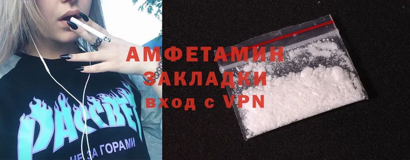 как найти   Богучар  Amphetamine Premium 